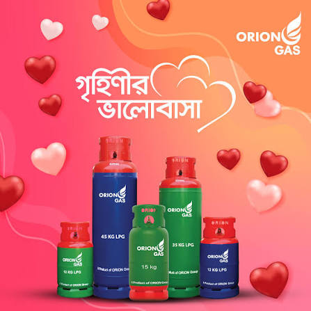 Orion Gas